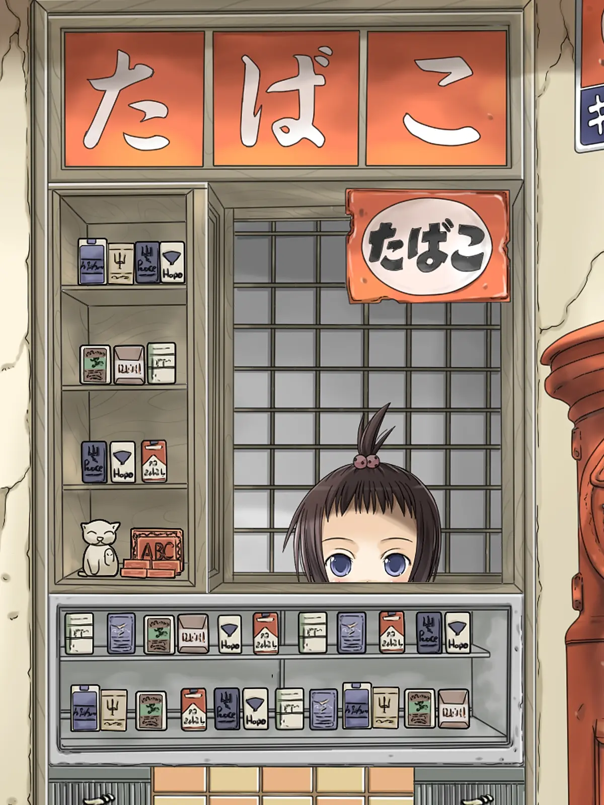 Shouwa No Sekai Wa Kiseimae! Saigo No Lolicon Paradise! Chou Hard Hen |쇼와는 규제이전! 최후의 로리콘파라다이스! 초 하드편
